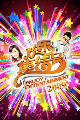 城市味觉档案 美食纪实综艺