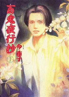 机械之心 蒸汽冒险动漫
